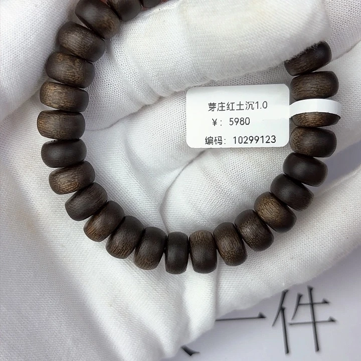 沉香手串芽庄红土沉1.0