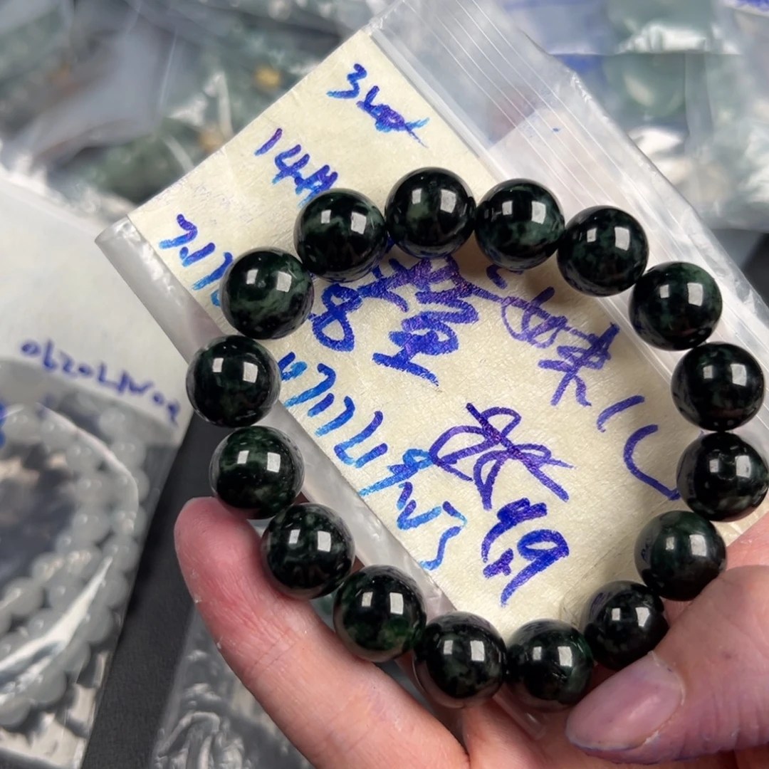 小***鱼未镶嵌手链翡翠缅甸翡翠