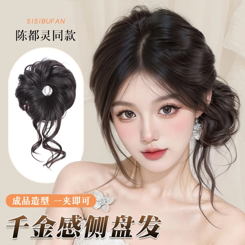 花苞头假发圈盘发女自然龙须丸子头发量少扎发神器千金高颅顶发包