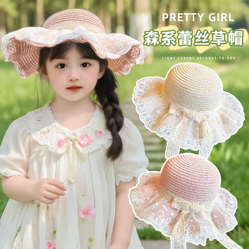 【蝴蝶结草帽】儿童甜美蕾丝蝴蝶结渔夫帽户外单肩包防晒遮阳帽子