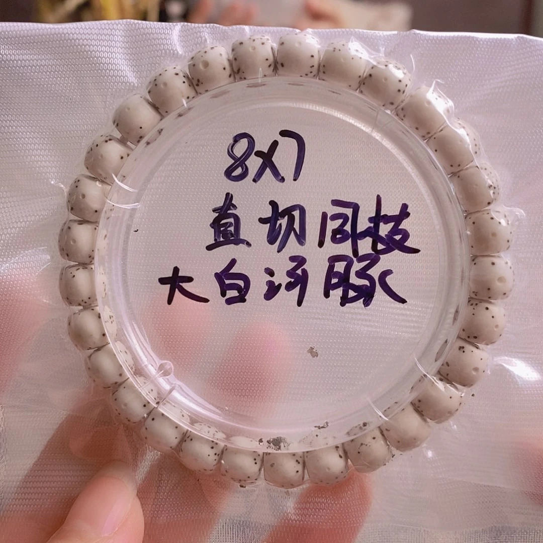 星月菩提吊坠星月