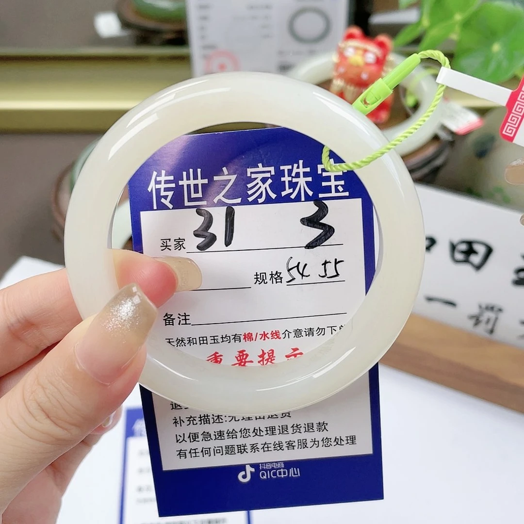 【闪购商品】未镶嵌手镯和田玉