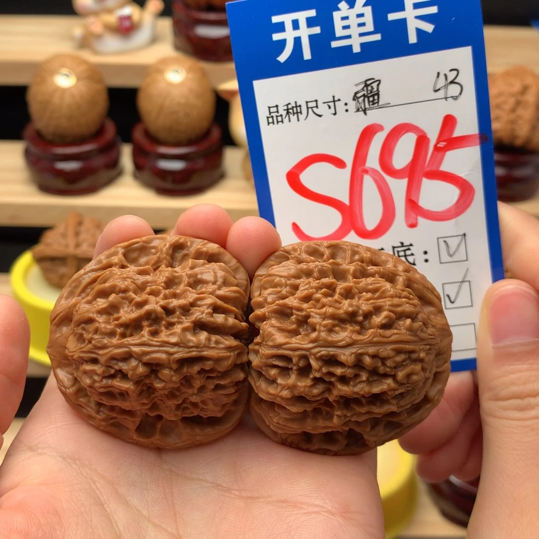 吊坠文玩核桃南疆石 毕业对 43尺