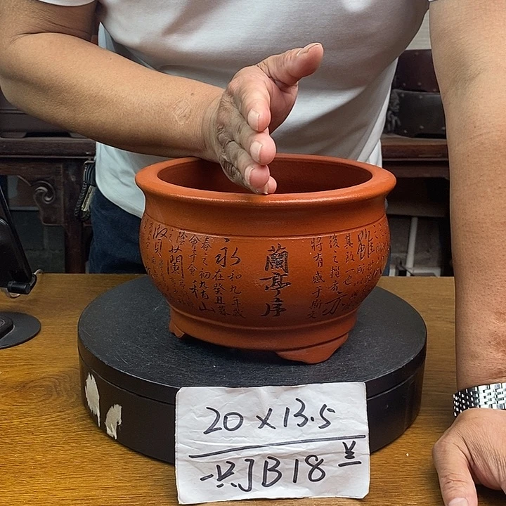 紫砂花盆货号一只JB18蓝