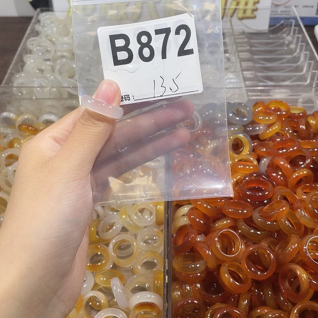 未镶嵌戒指玛瑙/玉髓872