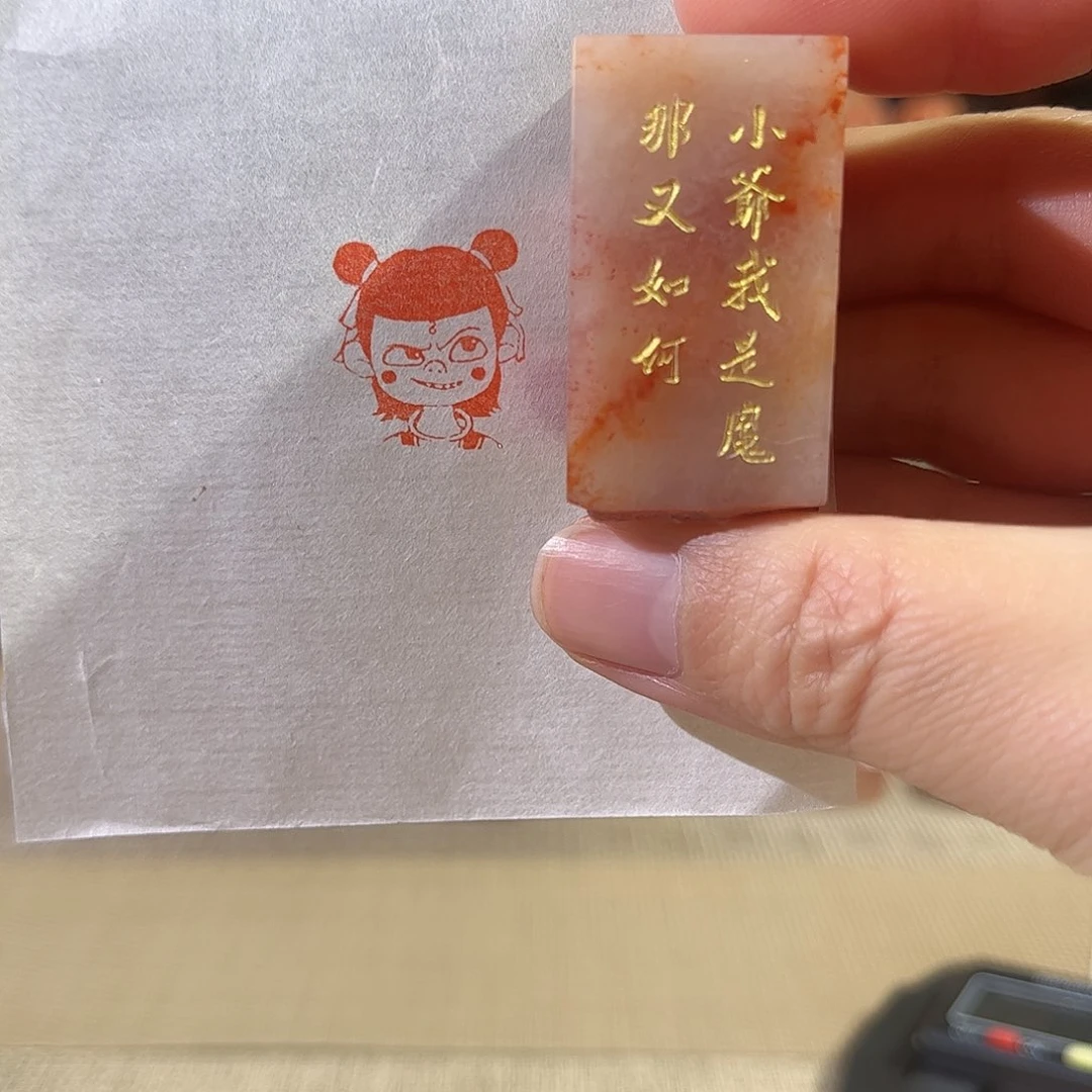 昌化石印石印章印石111111