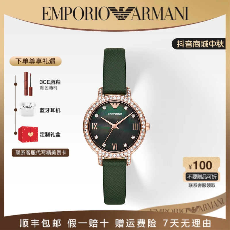 Emporio Armani/安普里奥·阿玛尼轻奢百搭气质皮带石英表AR11577