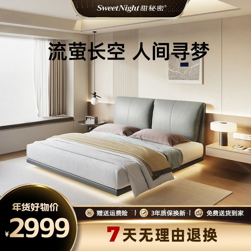 Sweetnight简约实木主卧双人主卧室家用大床【非正价产品】