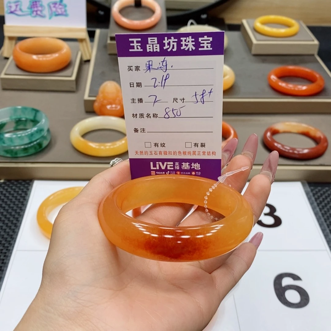 石英质玉手镯未镶嵌果****4