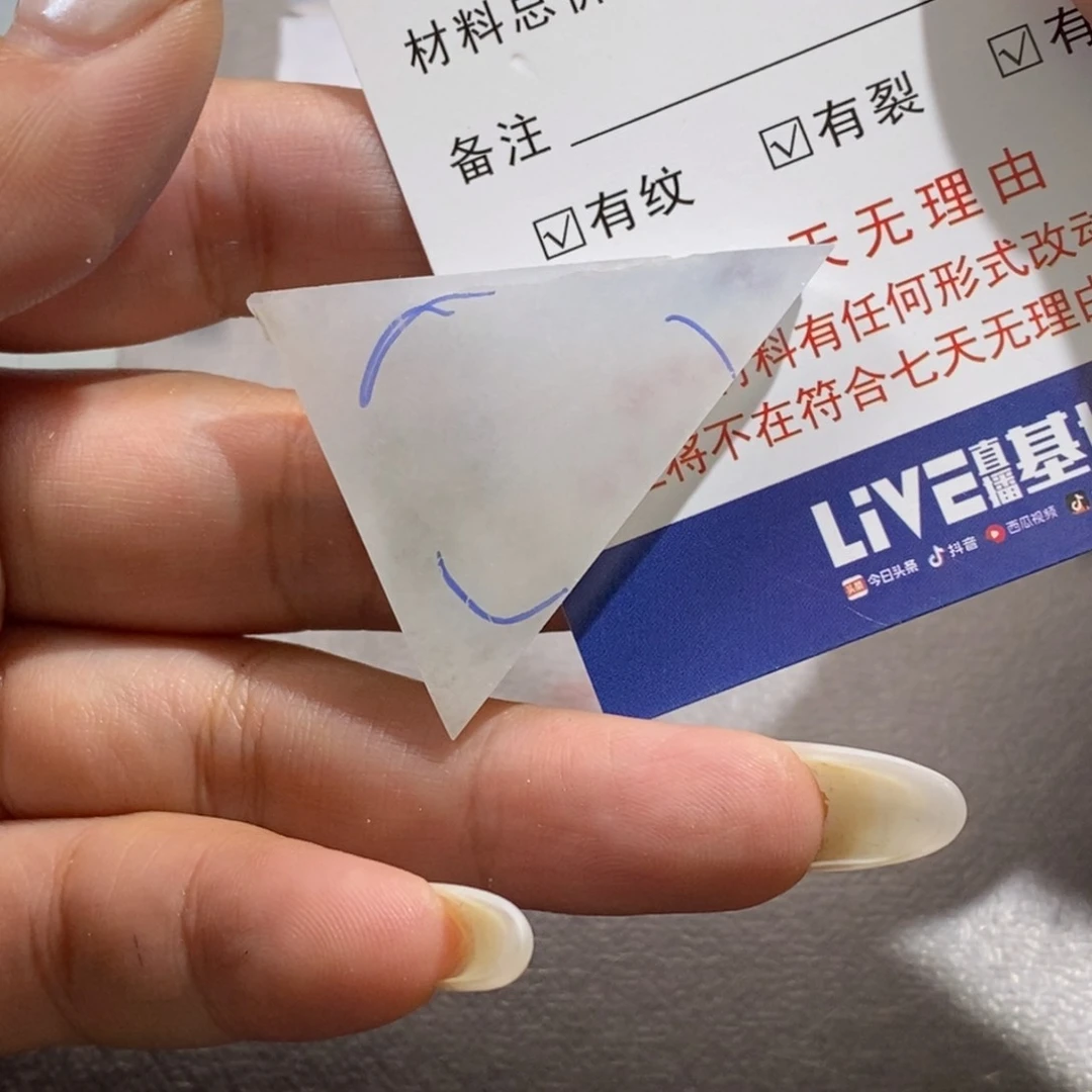 未镶嵌挂件翡翠观****