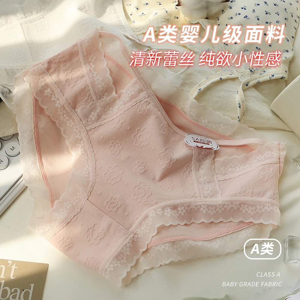 清新蕾丝包臀女士内裤运动甜美少女不夹臀2025新款短裤三角裤大码