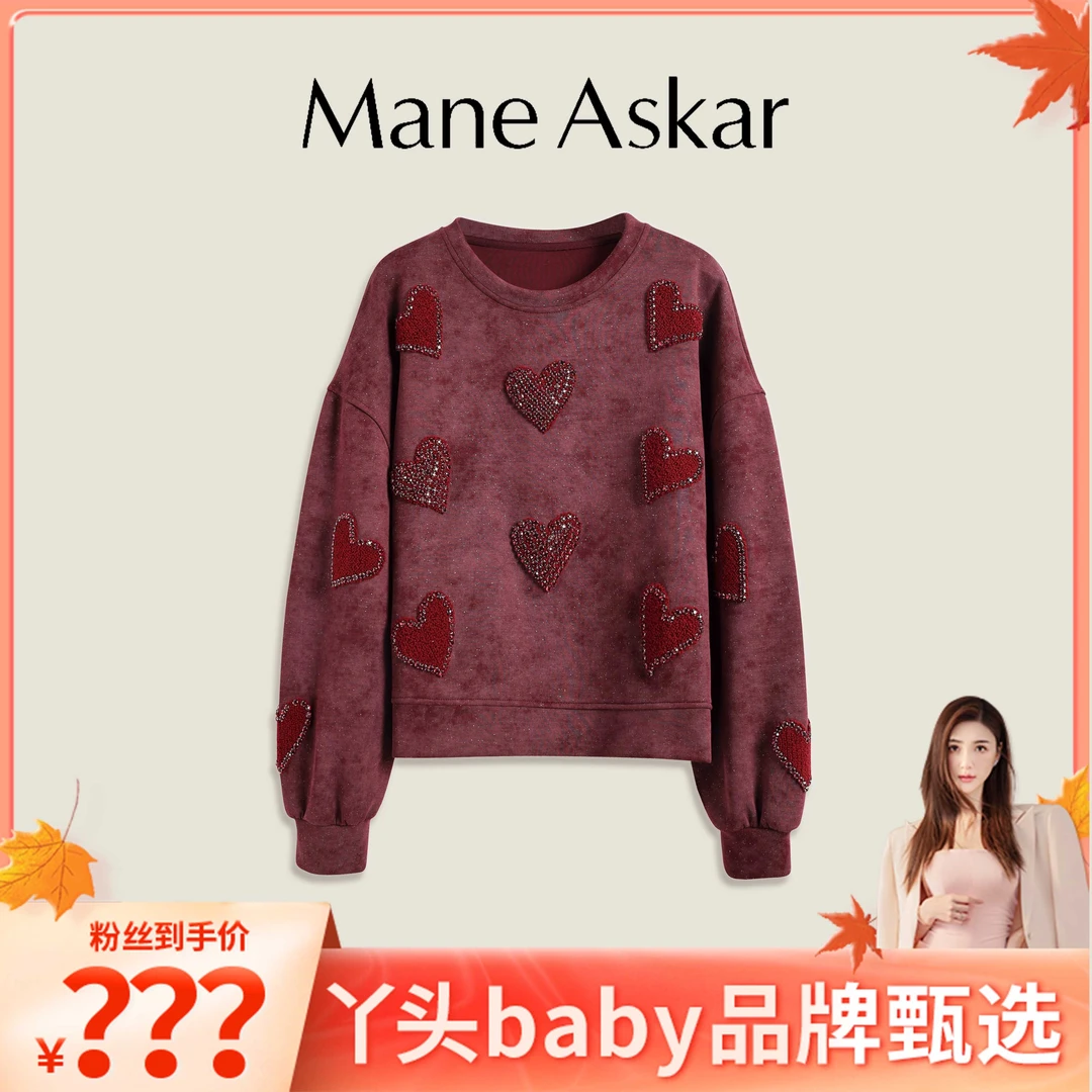 ManeAskar冬季新款高级感重工爱心烫钻圆领卫衣女装OK01077
