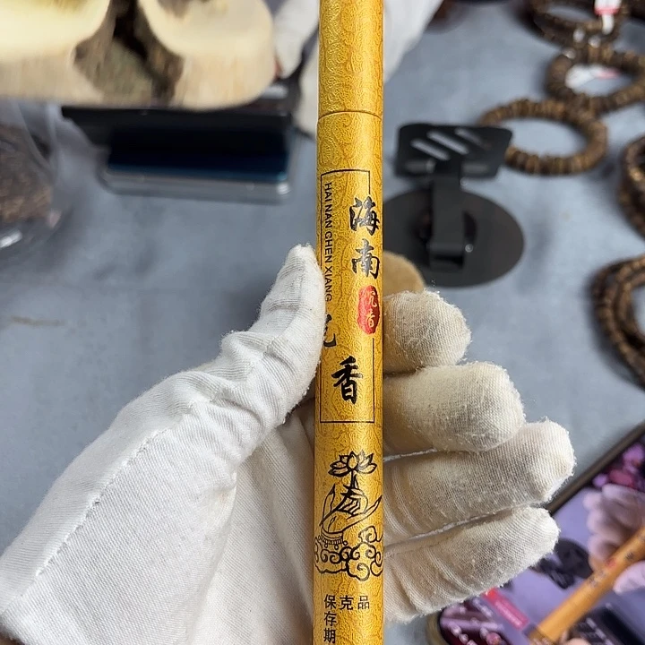 沉香碎屑沉香奇楠沉香手工香多样性发一