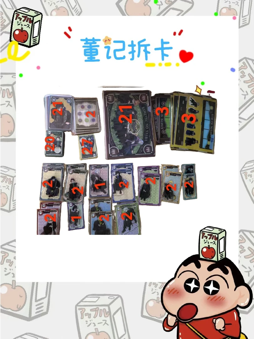 【日谷】鬼灭柱展立牌福福(福福品)