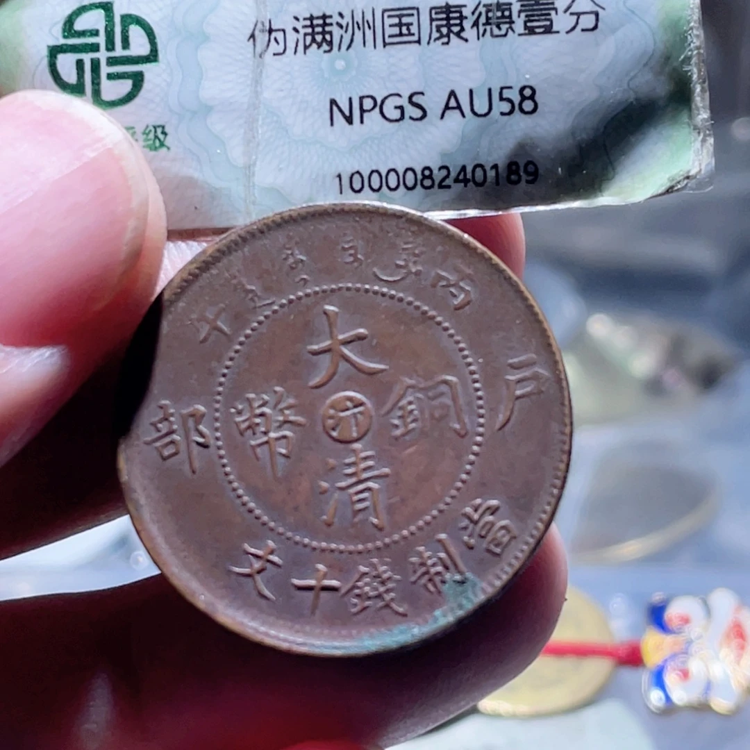 铜通古博今250927范范05