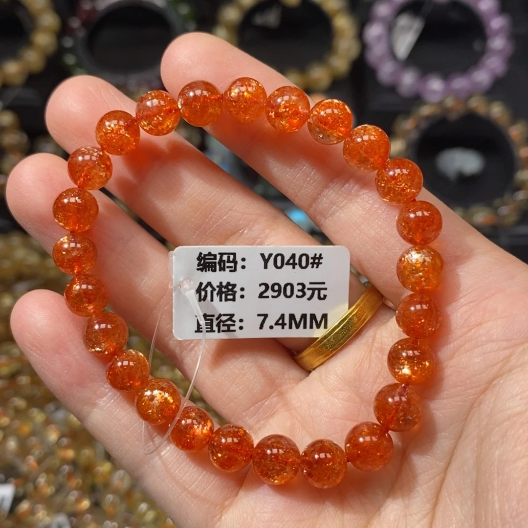 日光石手链未镶嵌Y040#7.4mm