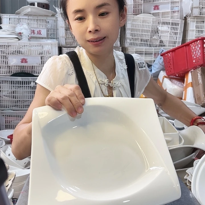 盘微瑕产品……凤眼一个