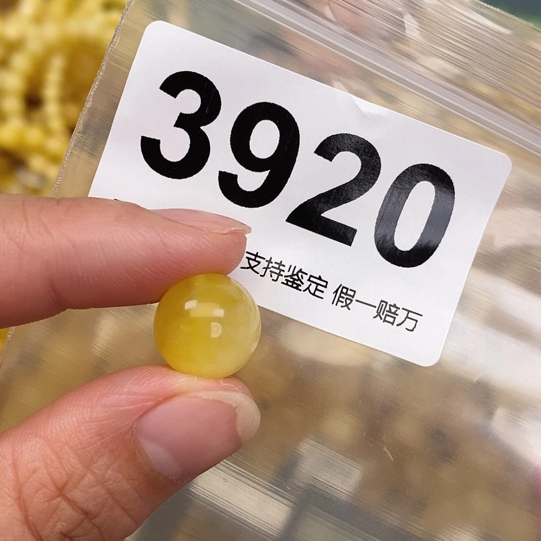 琥珀未镶嵌珠宝奇石13