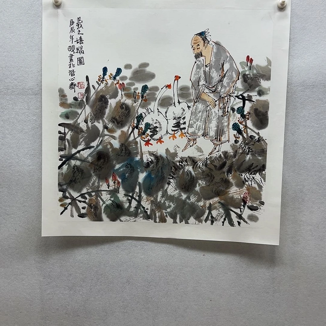 书画进万家精品书画