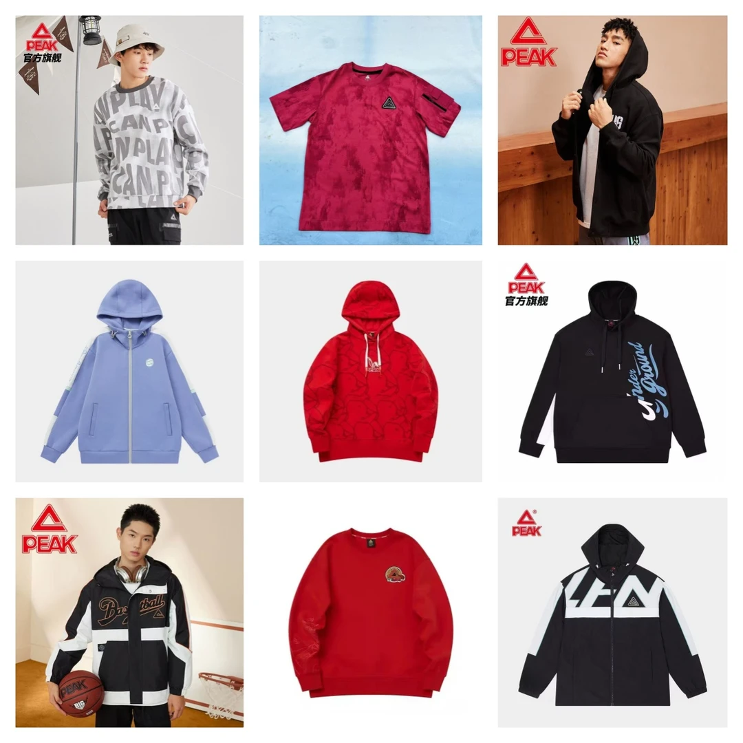 Peak/匹克201-299匹克直播专用链接春夏秋冬运动衣裤林1