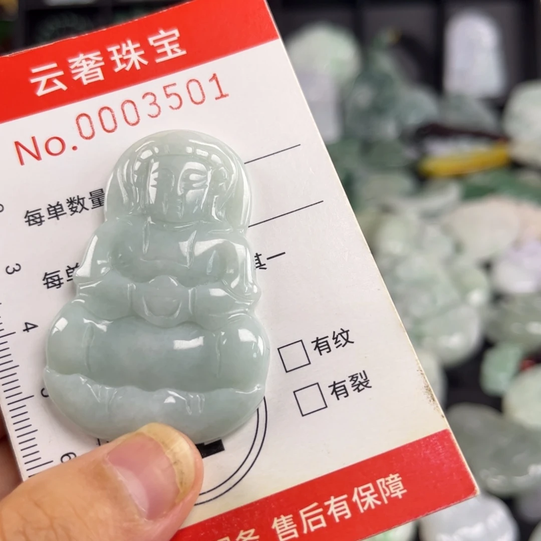 春***里翡翠未镶嵌吊坠(赠链)