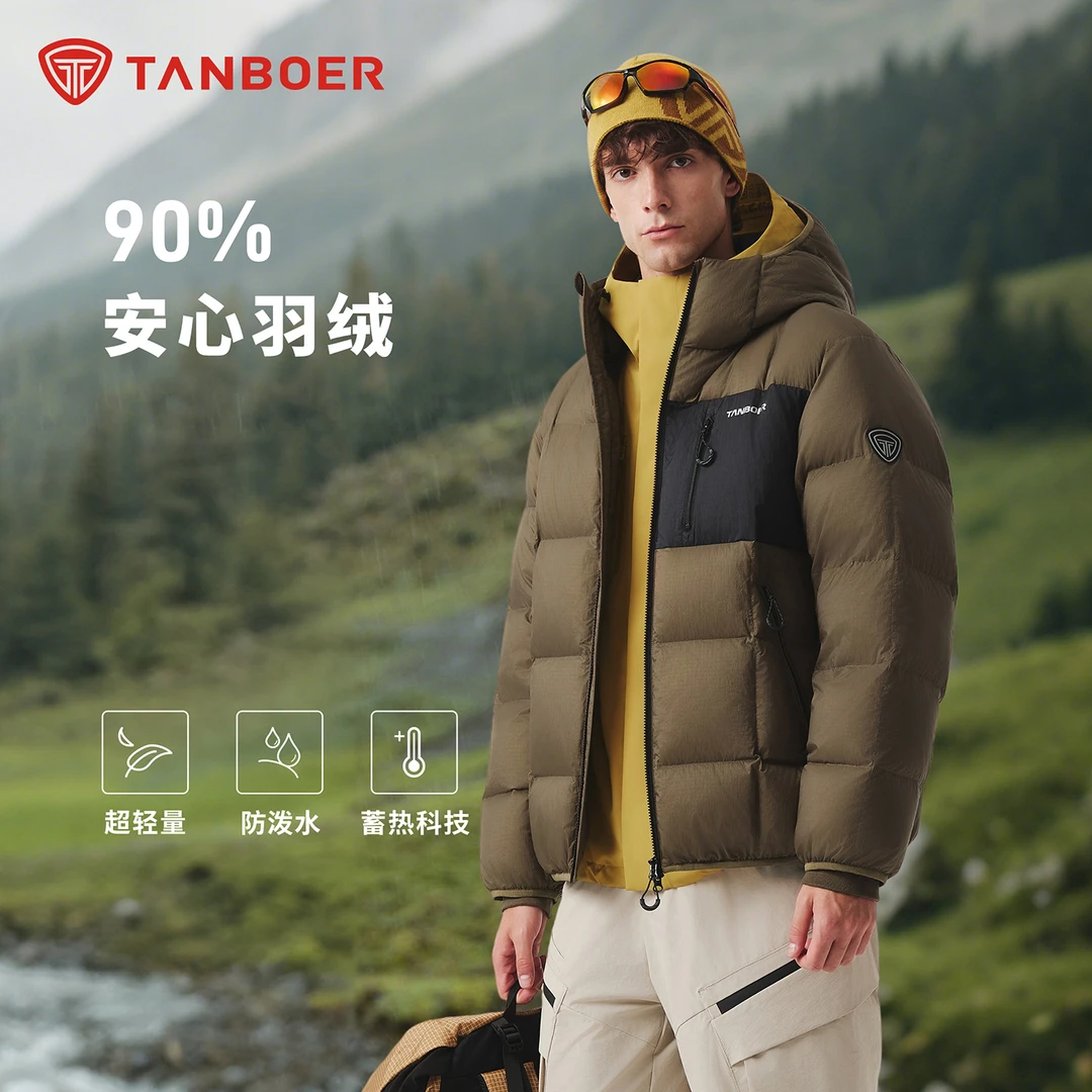 坦博尔2025新款户外连帽短款羽绒服休闲运动时尚简约百搭男款外套