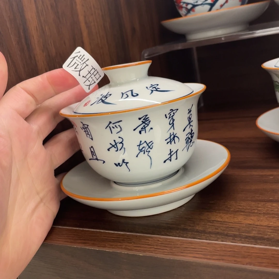 釉下手绘茶具微瑕