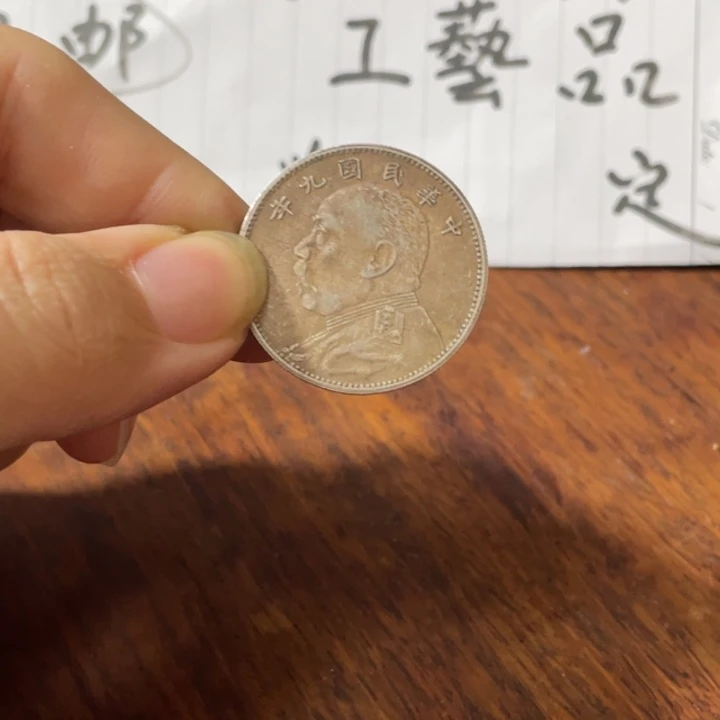 银Ag9257天无理由 不包邮 工艺品