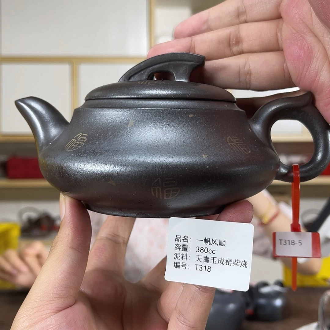 茶壶紫砂紫砂紫砂