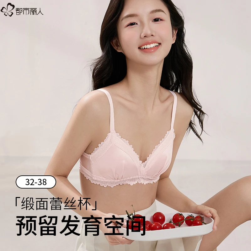 都市丽人背扣式提花无插片三排三扣文胸聚拢肩带无痕舒适柔软文胸