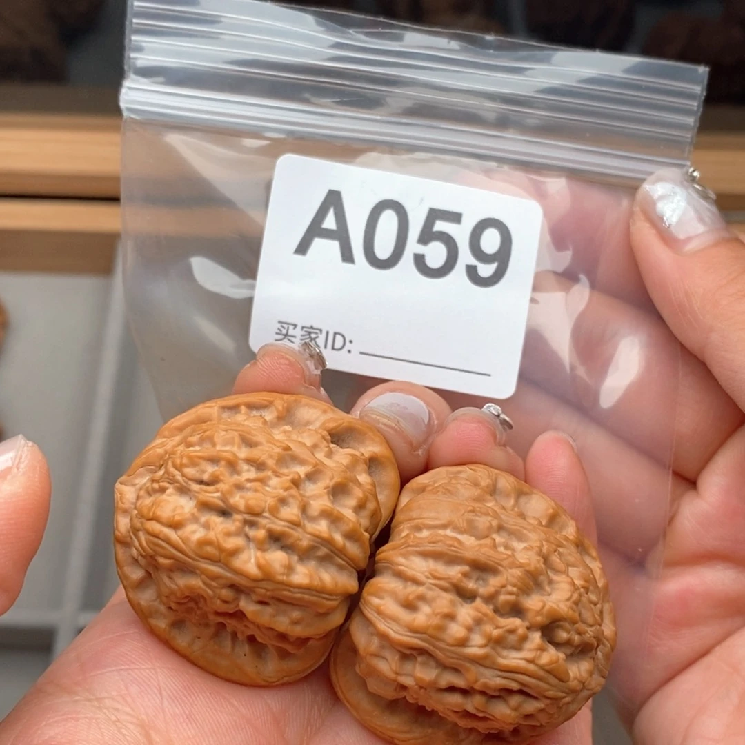 文玩核桃吊坠35全品三角白