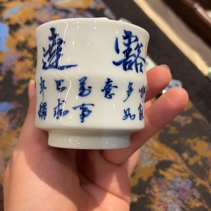 省非遗邓华章亲工写字杯
