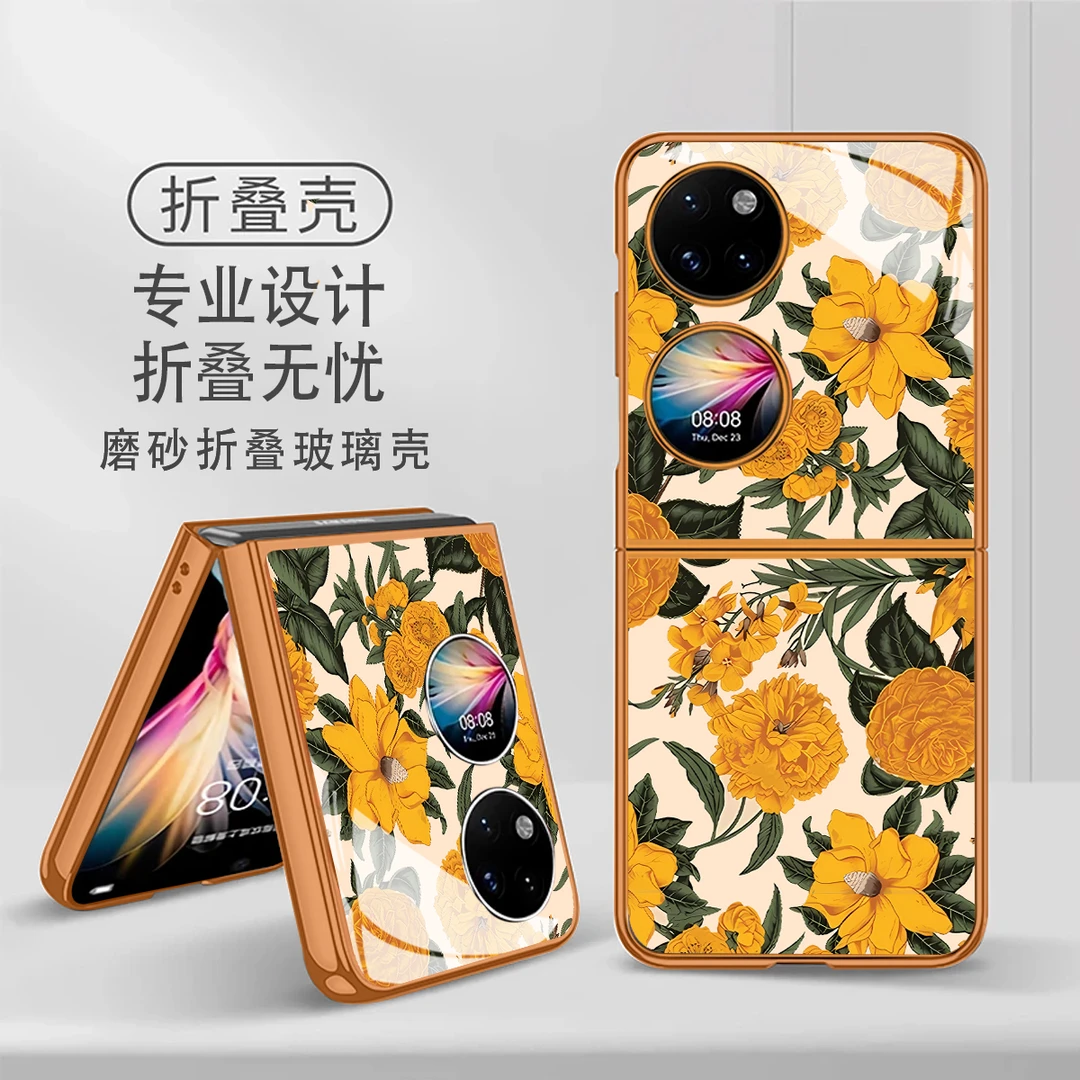爱马橙繁花适用华为Pocket2保护壳华为Pocket2手机壳全包玻璃壳