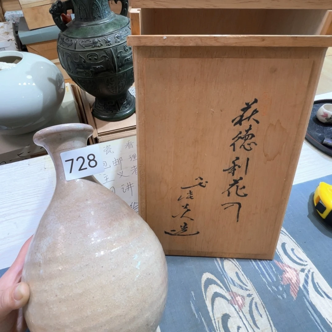 满68包邮，默认微瑕NO退NO换