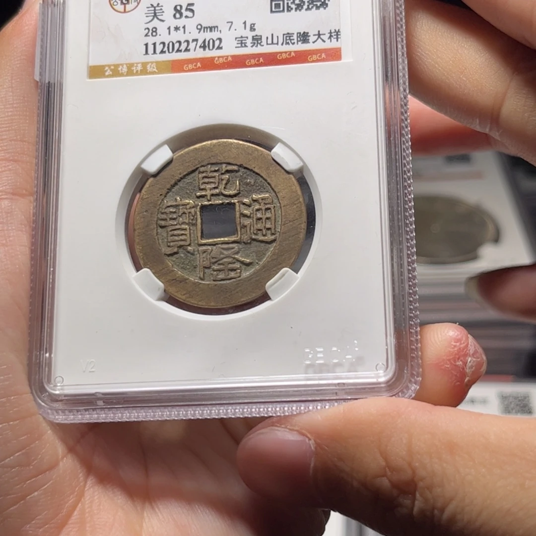金属Lx如图所示一个7402