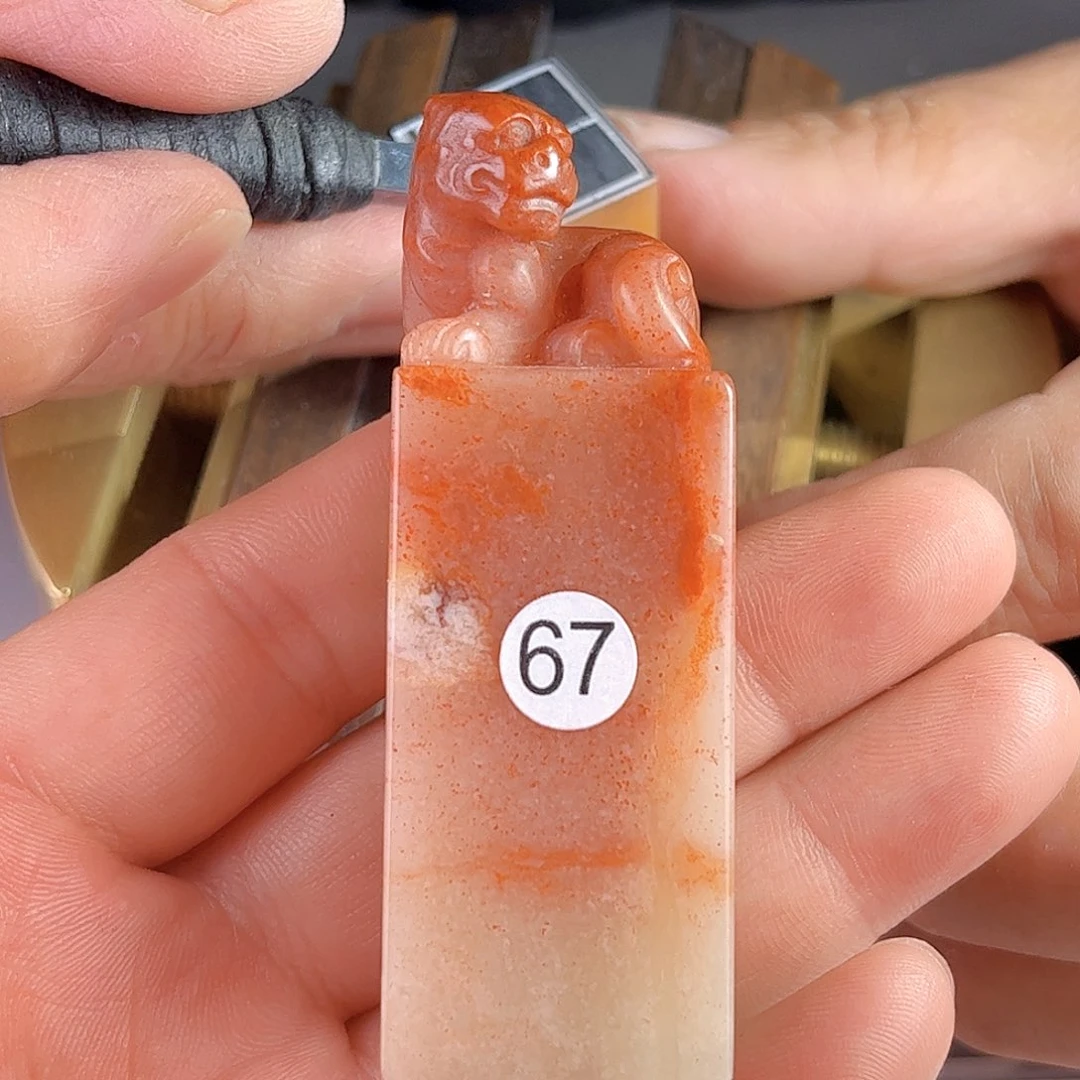 寿山石印石?*晓老挝石67号2.5厘米