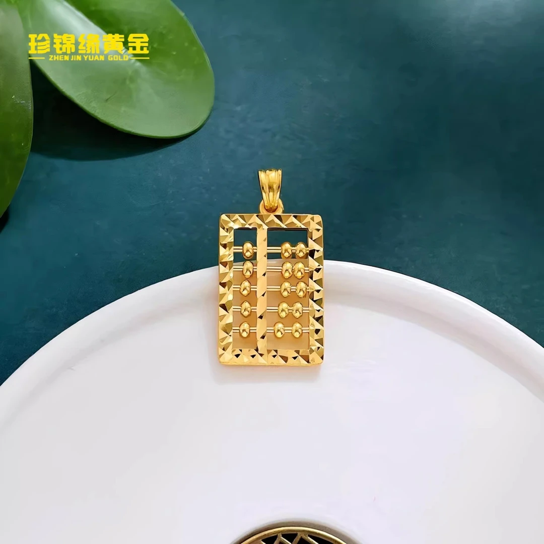 珍锦缘足金999镂空可转动算盘吊坠运筹帷幄招财项链女纯金挂坠