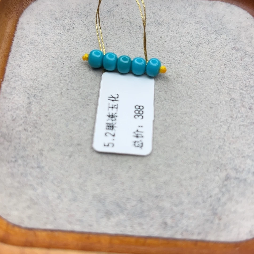 绿松石未镶嵌珠宝半成品