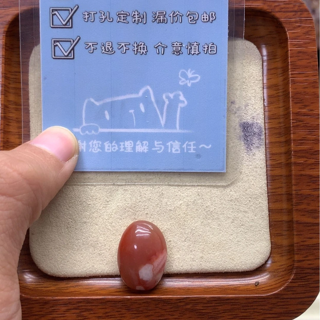 【闪购商品】玛瑙/玉髓手链未镶嵌初***子