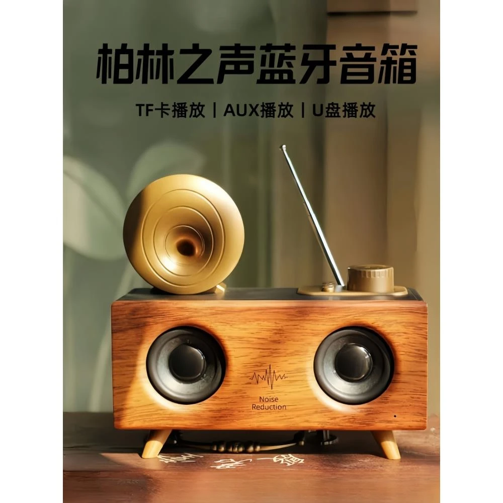 2025B6无线蓝牙音箱低音炮超大音量便携家用室内木质音柏林之声