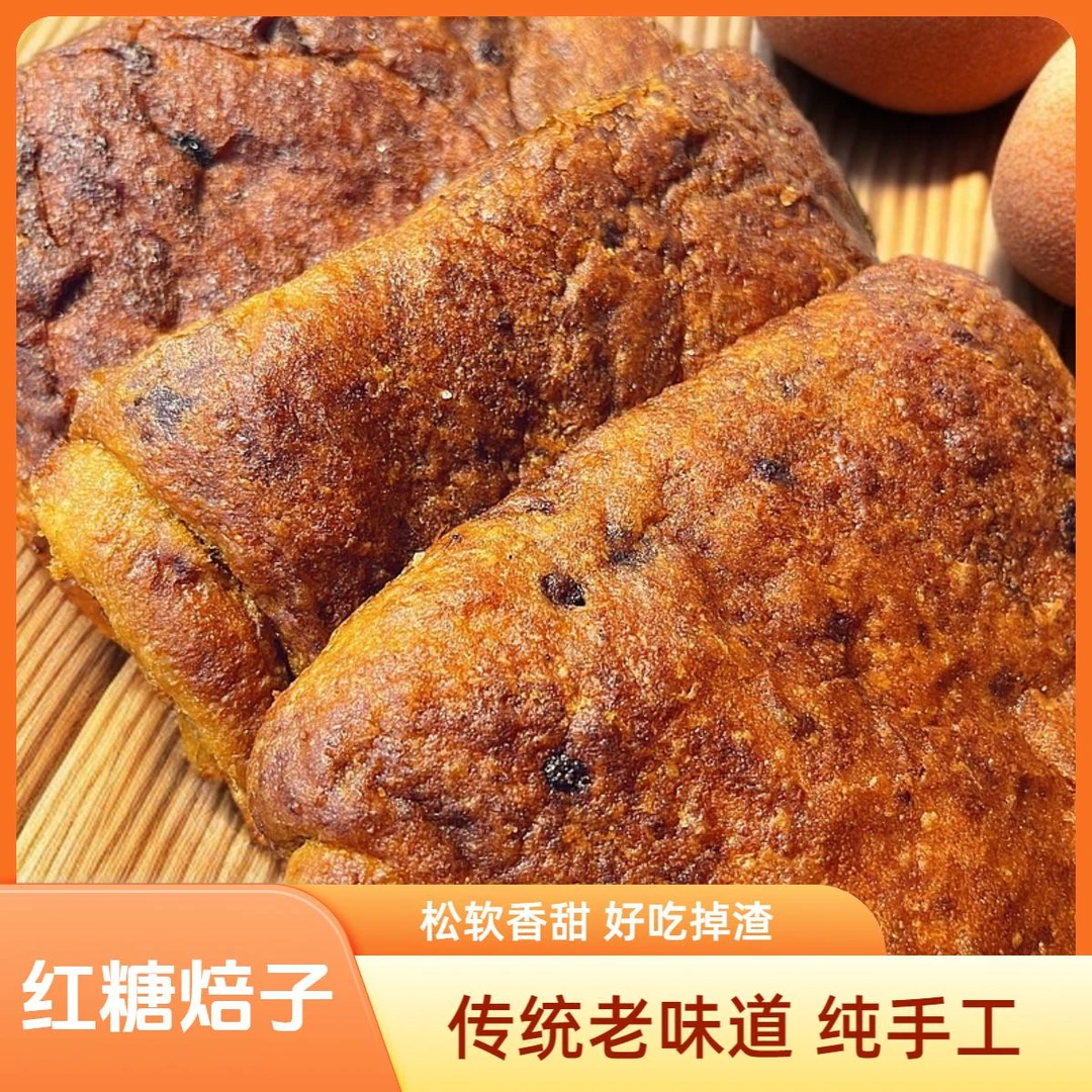 【常记禧福】锅盔,油旋,月饼,混搭链接