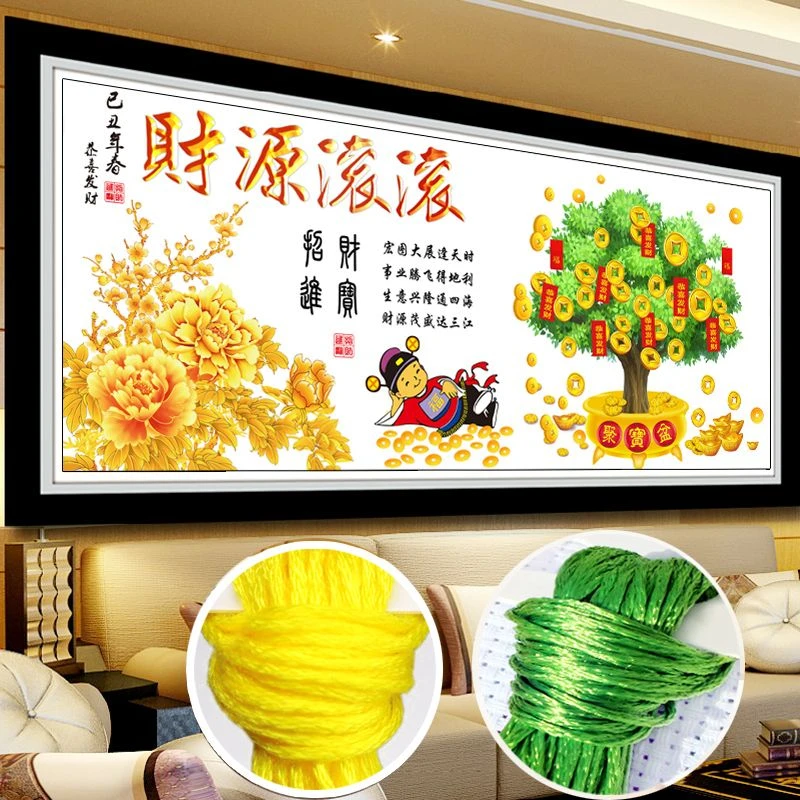 摇钱树发财树刺线绣财源滚滚招财进宝生意兴隆客厅十字绣2024新款