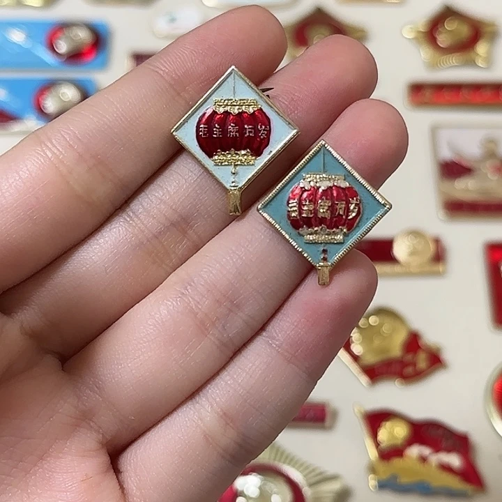 红色收藏直播像章