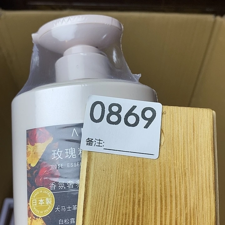 荷***花非洲紫檀（红花梨）