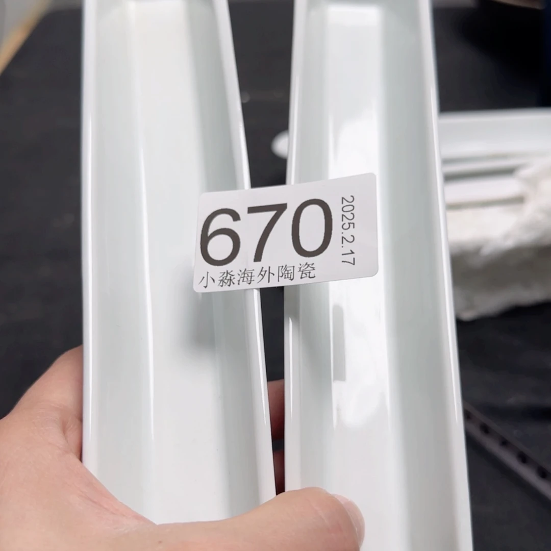 【闪购商品】易水严选中古字画