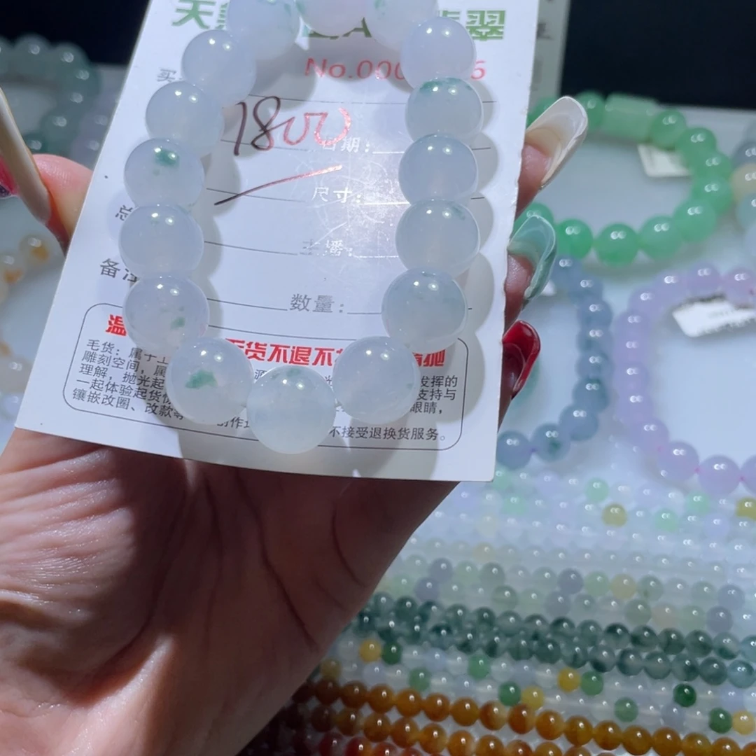 定制翡翠未镶嵌卡12.8冰胶飘绿花