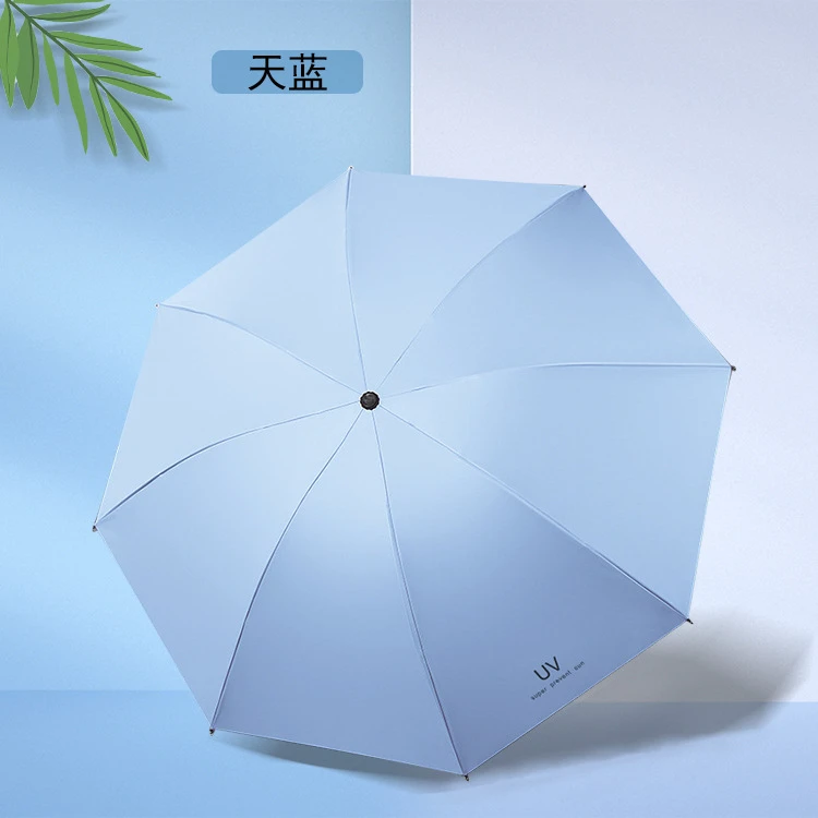 UV三折伞黑胶防晒防紫外线遮阳伞两用晴雨伞学生大号小清新