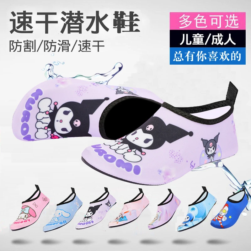 沙滩鞋潜水浮潜袜儿童涉水溯溪游泳鞋软鞋防滑防割贴肤鞋女童赶海