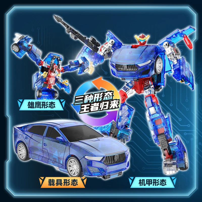 新品咖宝车神之晶兽战队晶钻王霍克变形汽车机器人玩具男孩卡战甲