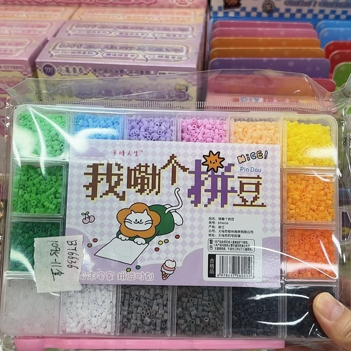 五个装我勒个拼豆